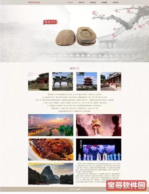 构建高效网页：完整HTML与CSS源码分享技巧图1