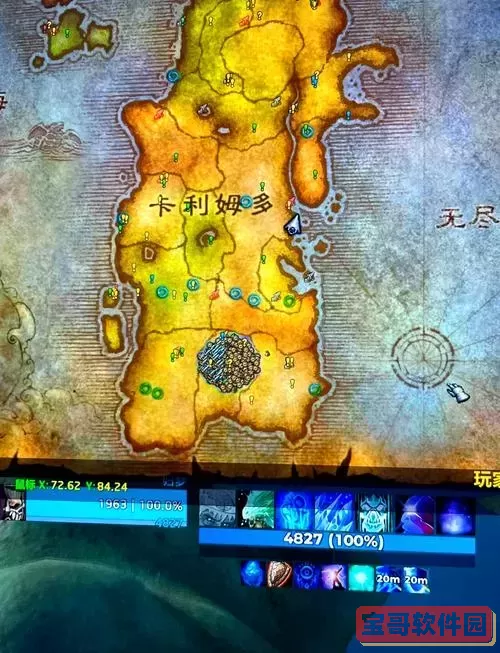 魔兽世界大使任务刷新规律图2