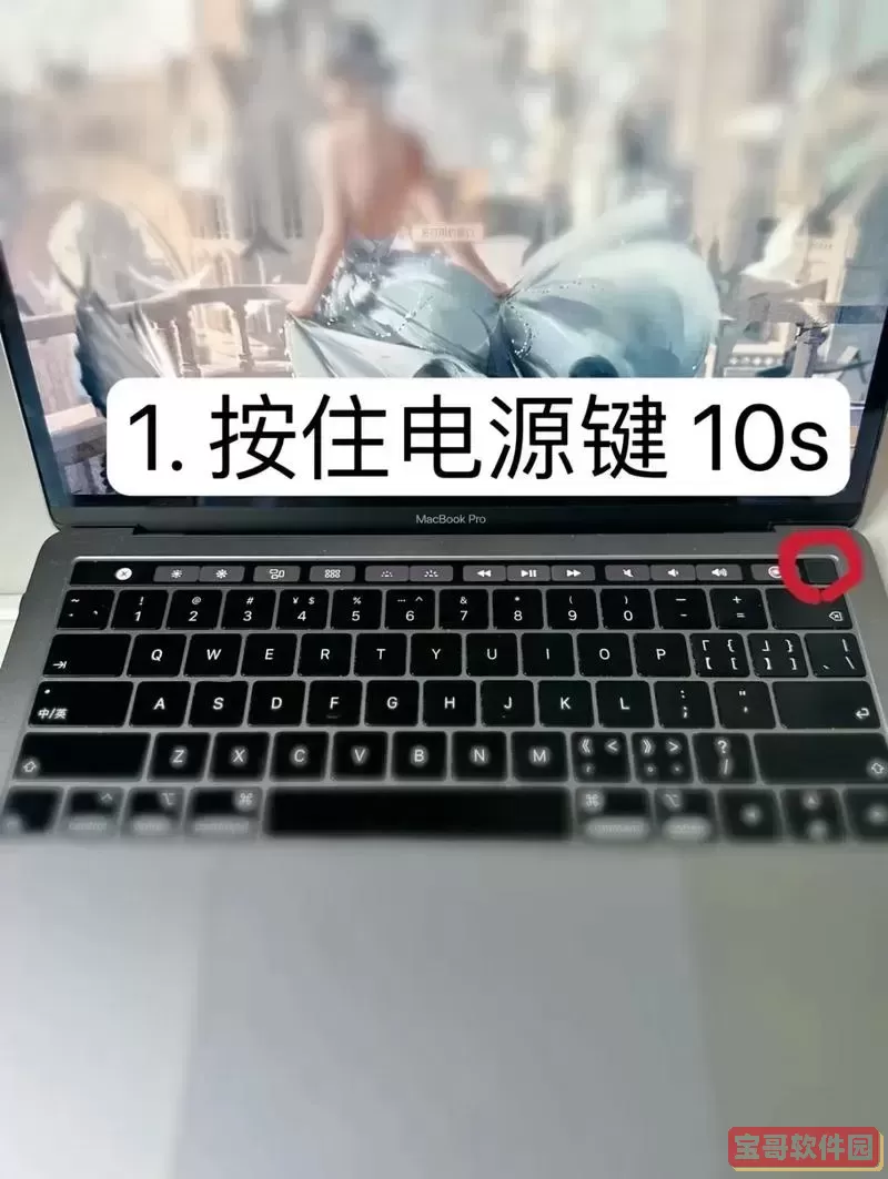 台式电脑屏幕黑屏却主机正常工作，如何解决显示屏电源不亮问题图1