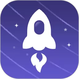 极速加速器下载正版
