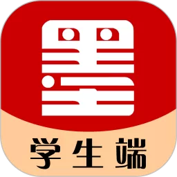 墨韵书法学生软件下载免费版