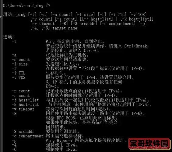 windows快速关机命令,windows关机命令cmd图3
