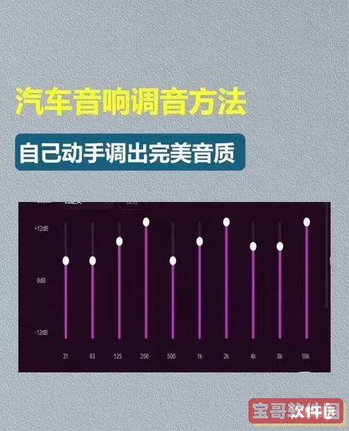 显示器自带的扬声器怎么设置，显示器自带的扬声器怎么设置到主机上图1
