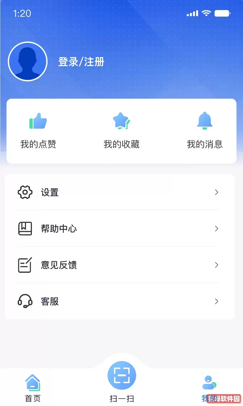 智慧科协下载免费版