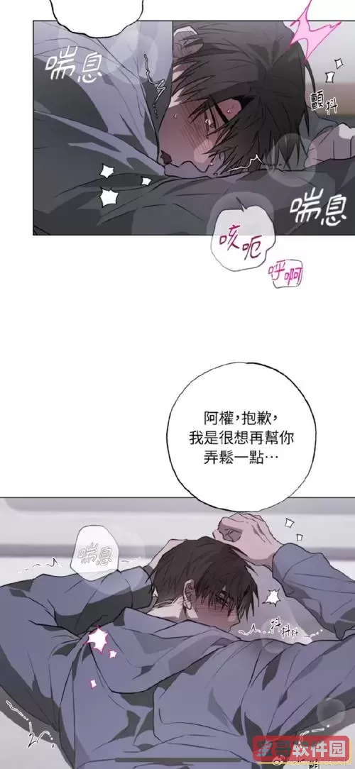 无主之地前传：雅典娜与斯普林顿的冒险故事图2