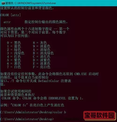windows快速关机命令,windows关机命令cmd图2