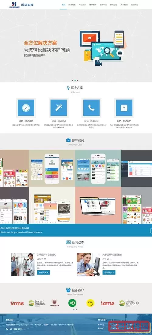 hbuilder制作网站代码,hbuilder做网站图1