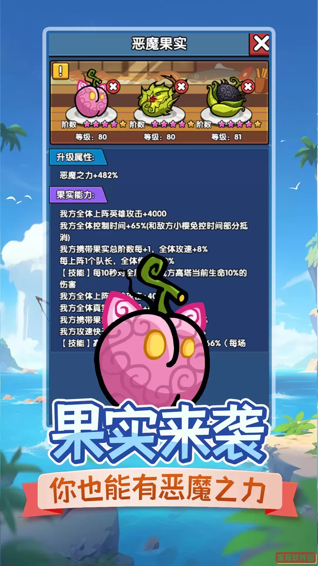 时空边际安卓官方版