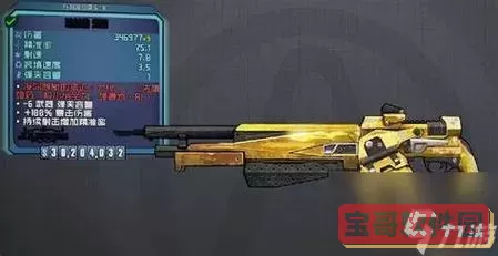 无主之地2托格武器推荐：最佳购买选择及攻略解析图1
