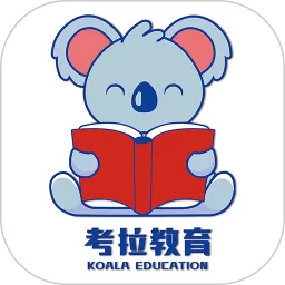 考拉网校官方免费下载