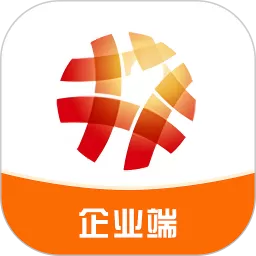 陆港配企业版下载免费版