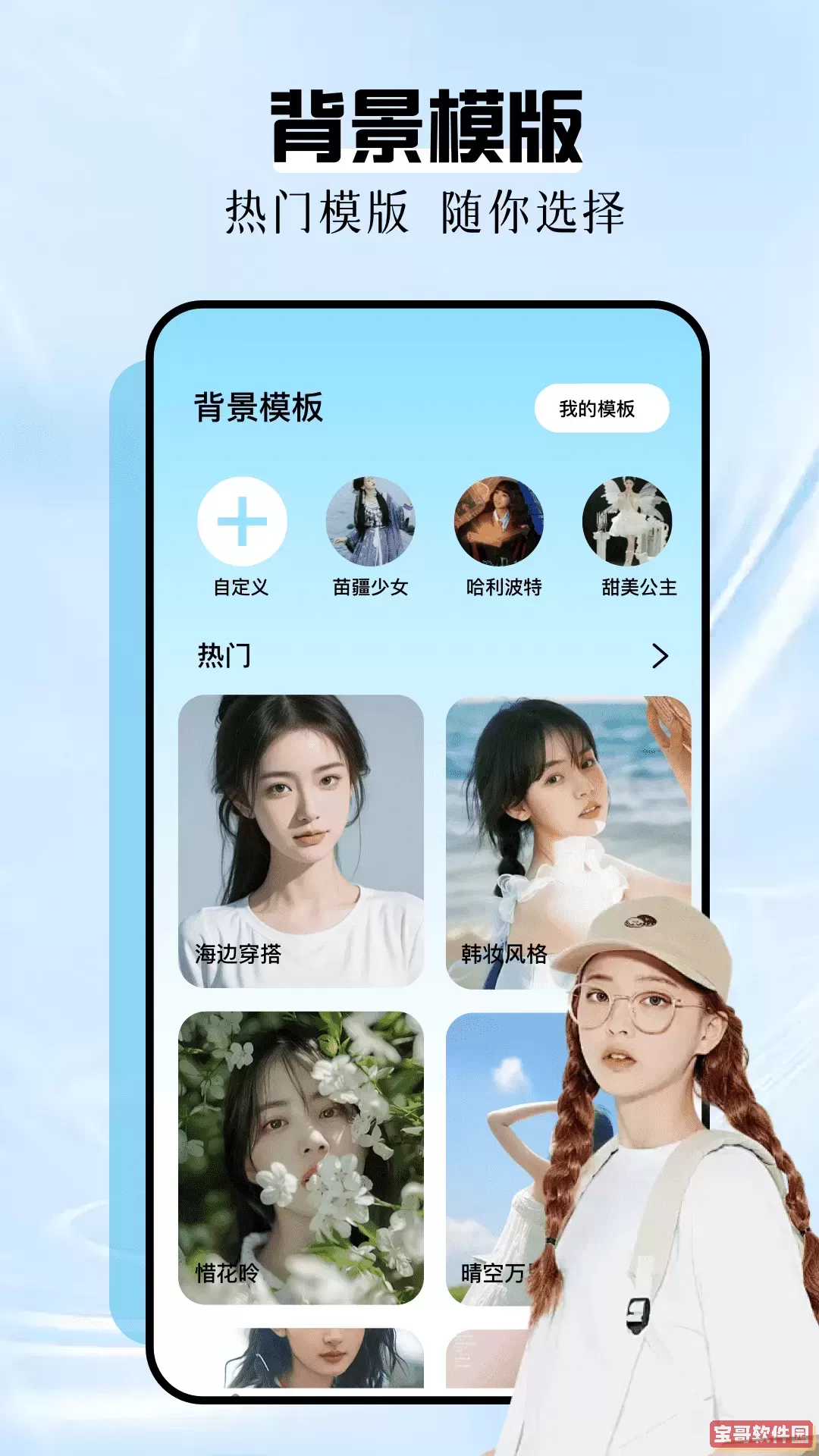 天天玩图老版本下载