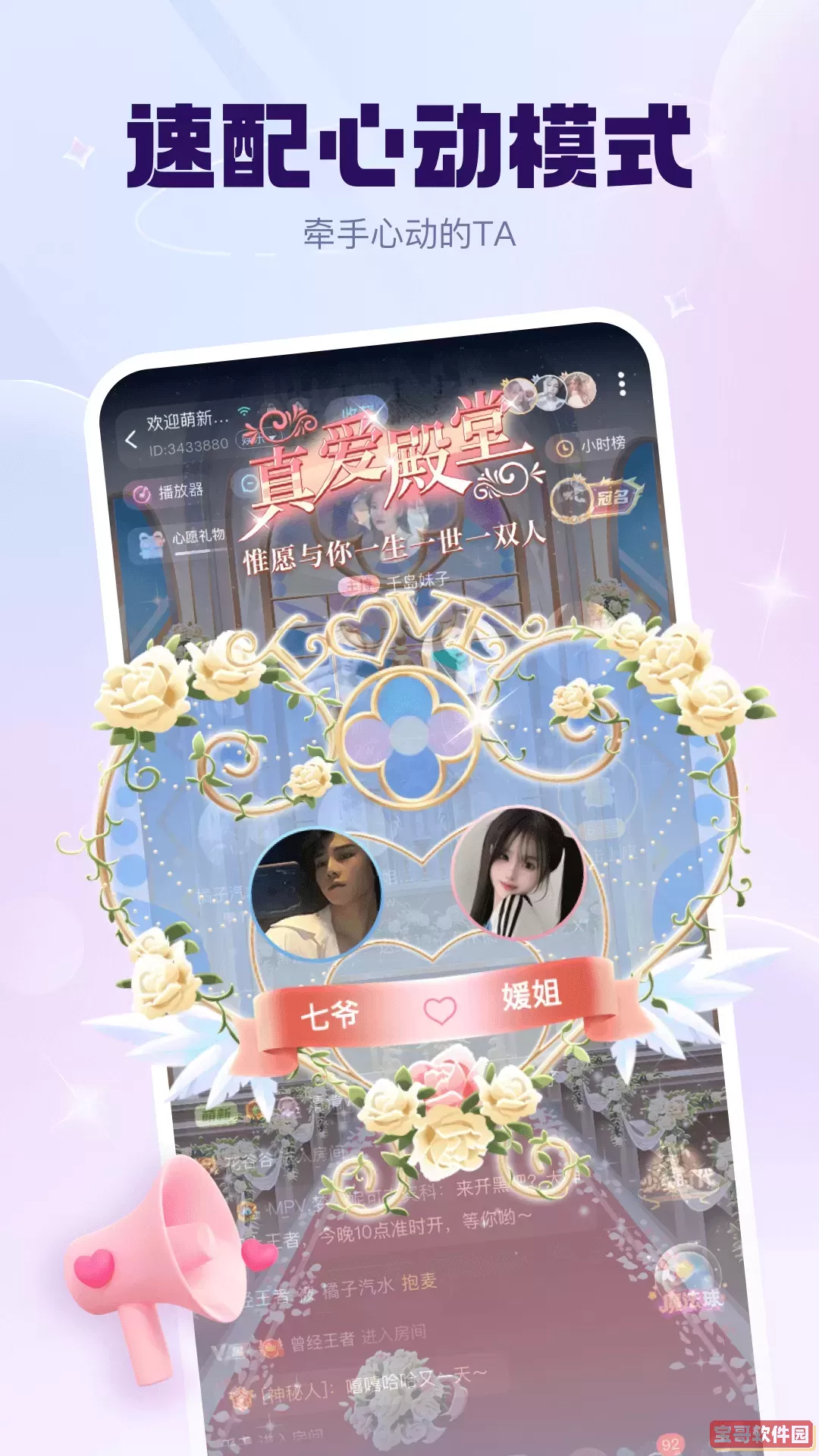 KK星球官方版下载
