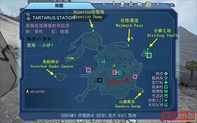 无主之地年度版dlc顺序，无主之地 dlc顺序图3
