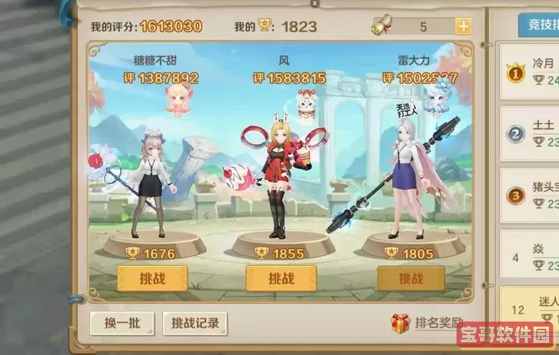 云上城之歌中推荐的好玩职业与强大职业分析图3