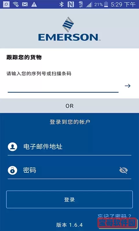 Oversight官方版下载