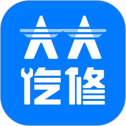 大大汽修下载最新版本