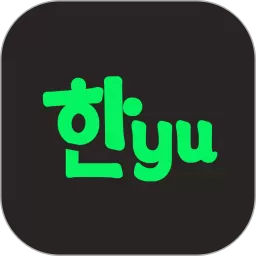 韩语快学