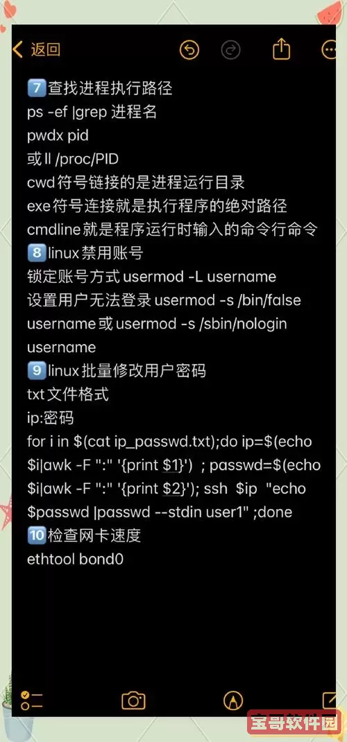 linux将当前时间写入文件，linux将时间写入硬件图3