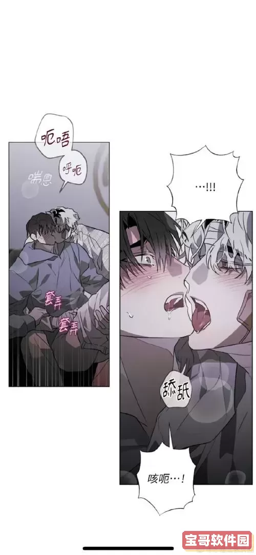 无主之地前传：雅典娜与斯普林顿的冒险故事图3