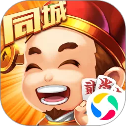 同城字牌安卓下载