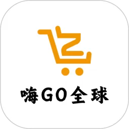 嗨GO
