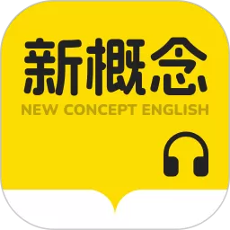 新概念英语随声听