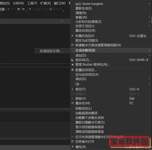 hbuilder怎么添加图片，hbuilder怎么添加图片文件图2