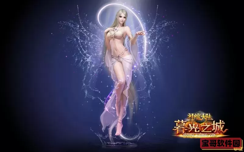 神魔大陆圣女带什么魔宠图1