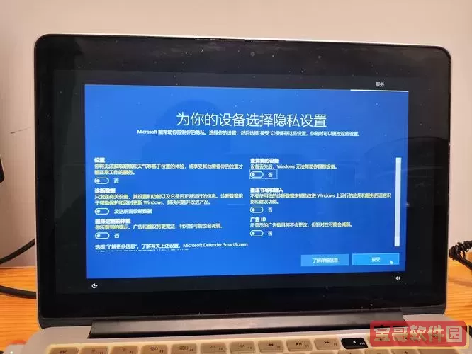 详细教程：如何在Windows 10系统上安装Win1010版本图2