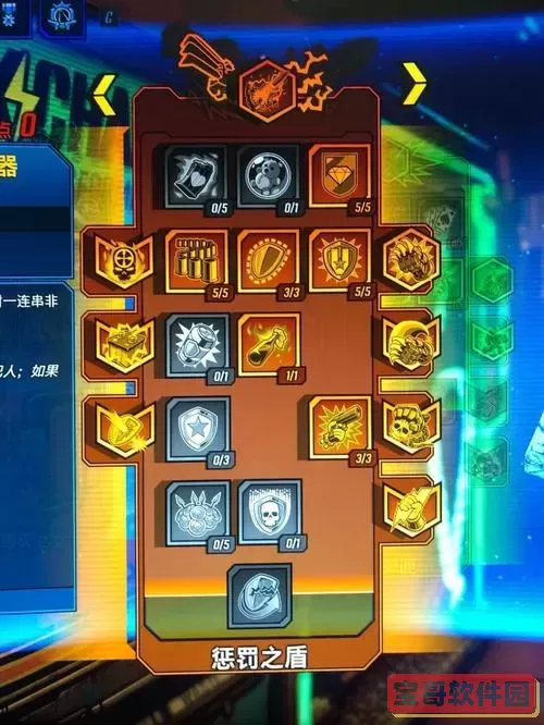 无主之地1职业MOD技能使用指南与技巧解析图2