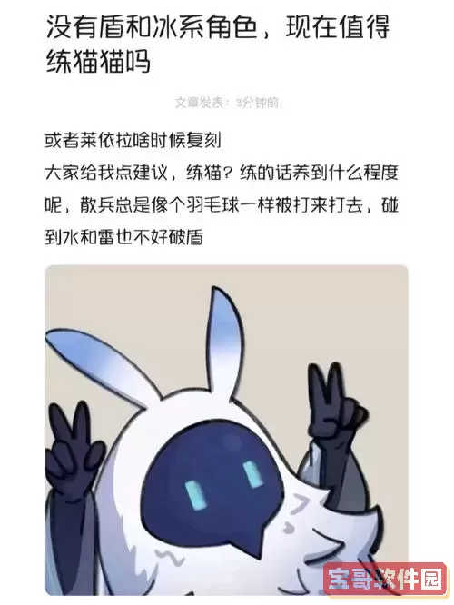 啪嗒砰3盾系全英雄分析图1
