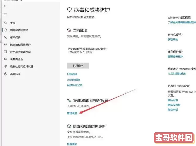 windows10测试模式，windows10测试模式如何关闭图1