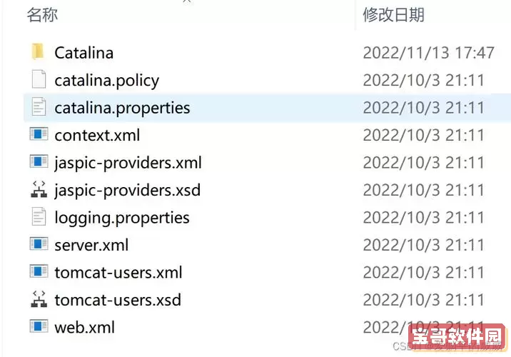 tomcat应该放在哪个目录，tomcat在哪个目录下图1