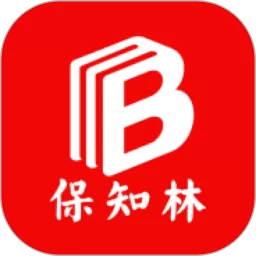 保知林2025最新版