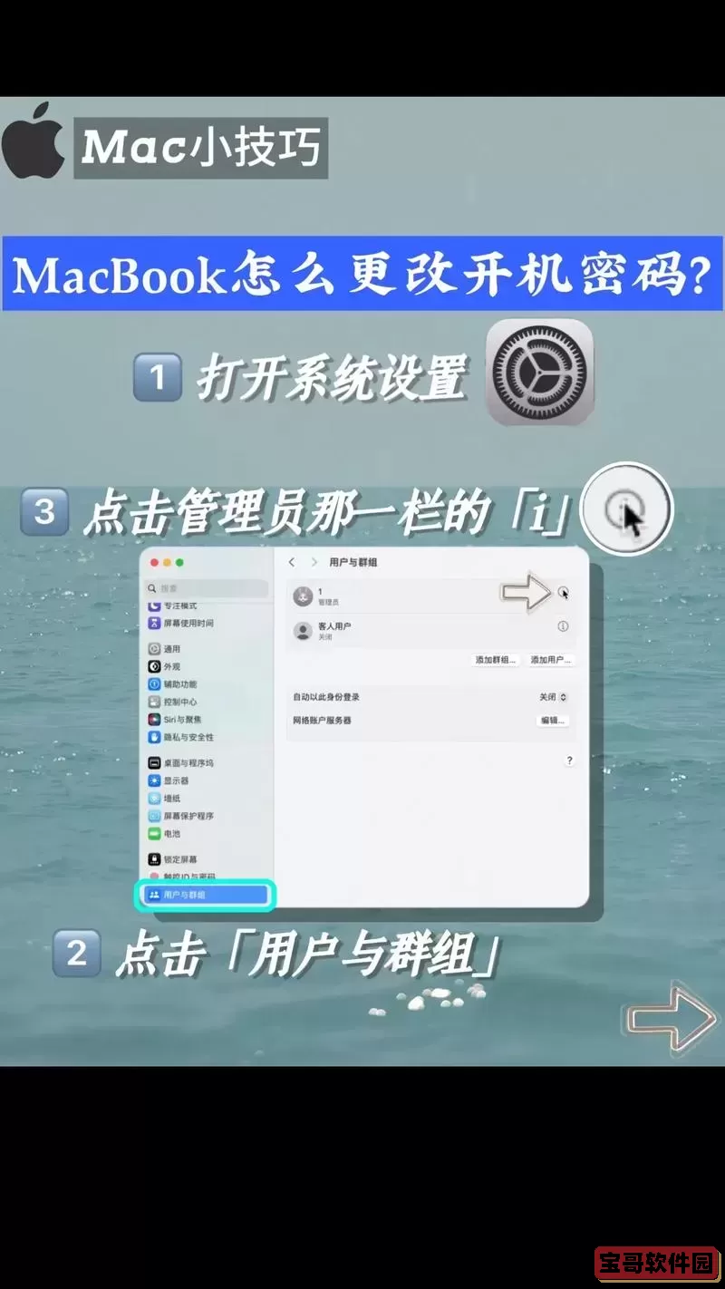 忘记开机密码怎样才能打开电脑没有高级选项图1