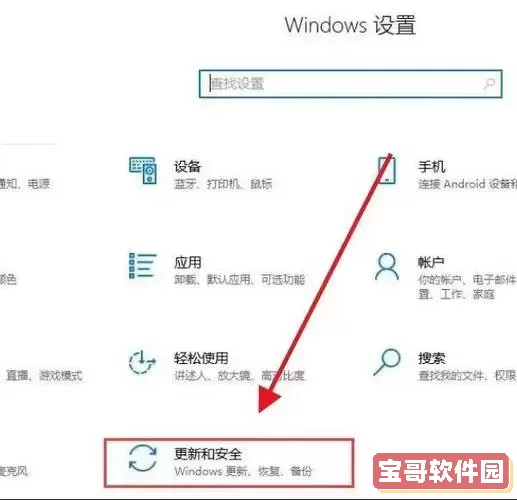 windows10测试模式，windows10测试模式如何关闭图2