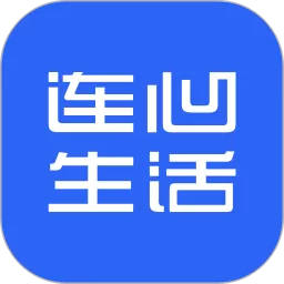 连心生活app安卓版