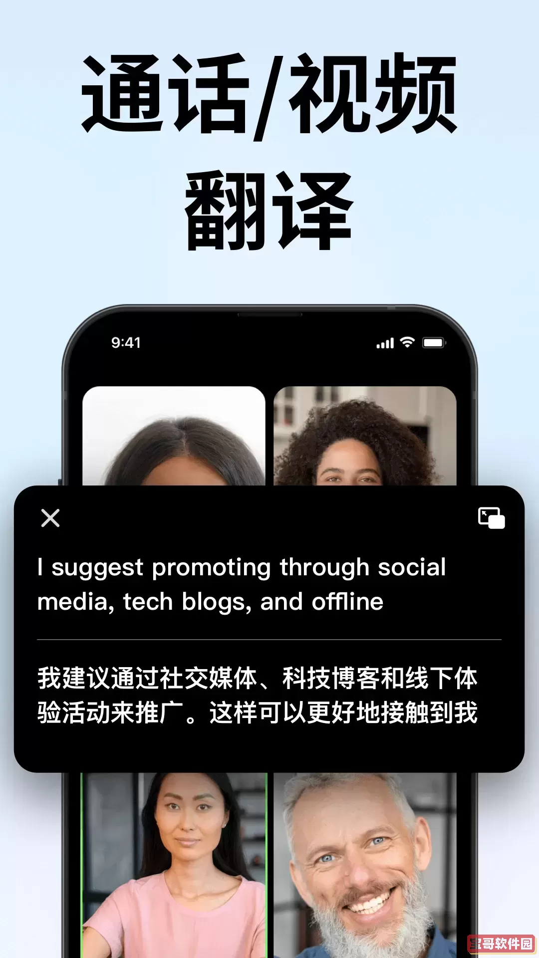 时空壶手机版下载