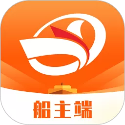 中交天运船主端手机版下载
