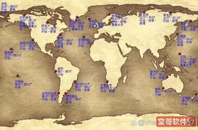 大航海时代4拉斐尔霸者之证，大航海时代4拉斐尔霸者之证地图图2