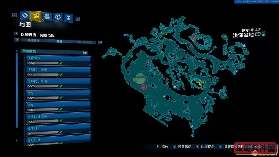无主之地3王朝快递无限吗，无主之地3王朝快递洪泽盆地图2