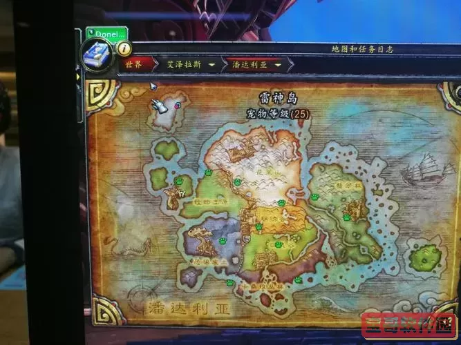 潘达利亚突袭任务怎么开启图2