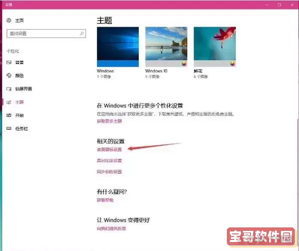 win10打开用户管理命令，win10打开用户管理命令提示图1