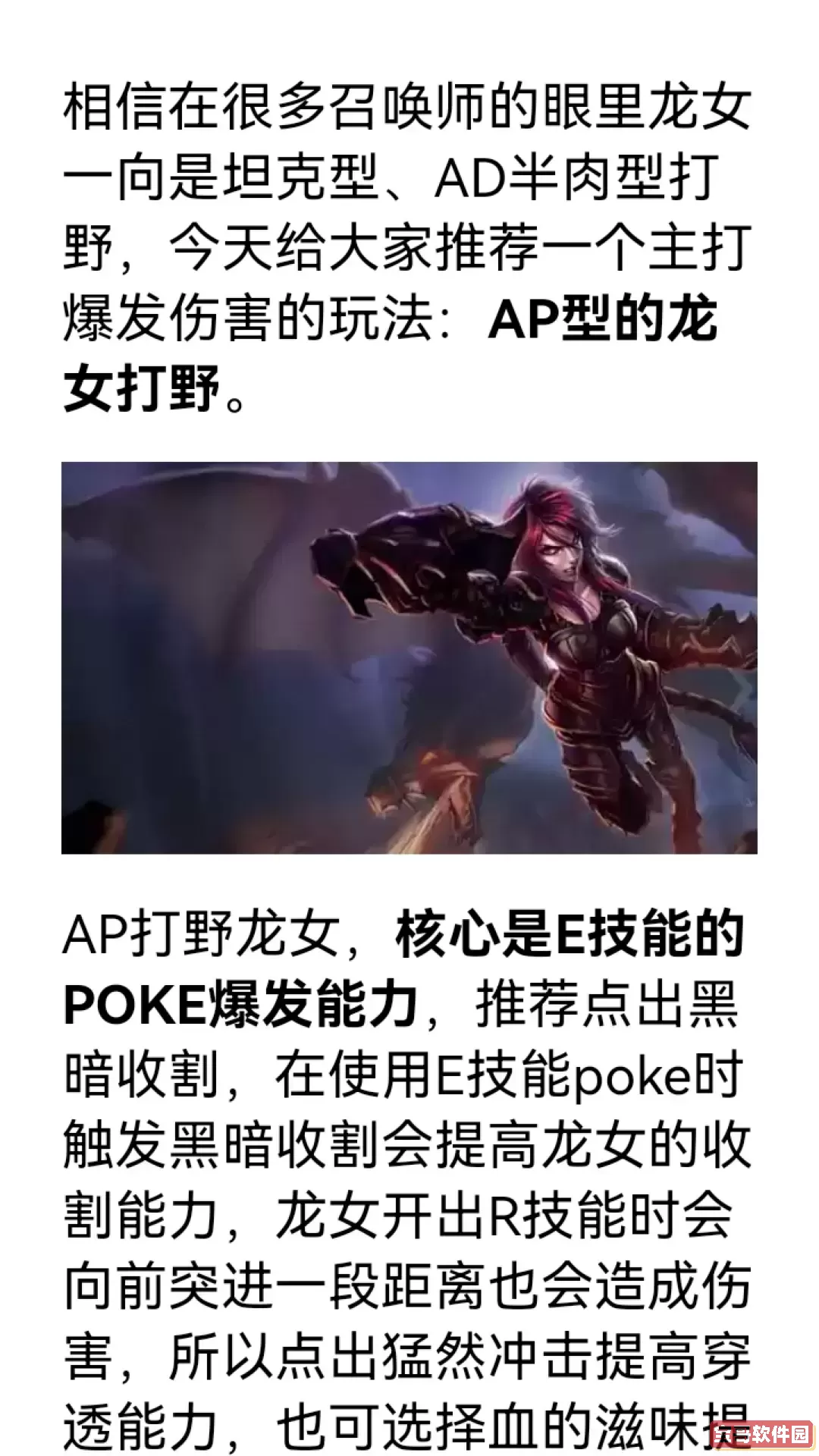 3DM盒子下载app