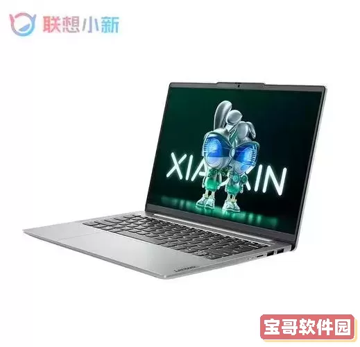 4000预算买什么笔记本电脑，4000块买什么笔记本图3