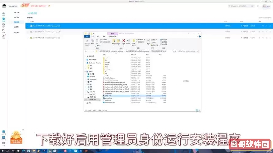 Win10系统下HBuilderX安装详细步骤指南图3