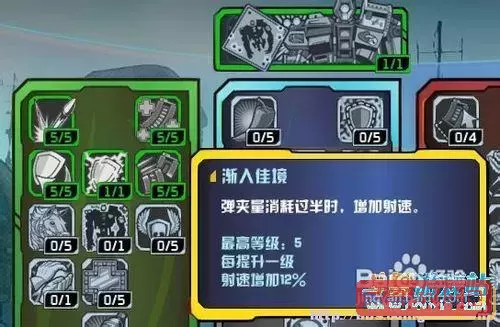 无主之地2混乱机械师攻略：如何高效击败Boss技巧解析图1