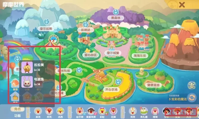 摩尔庄园怎么开始一场战斗，摩尔庄园如何开始一场战斗图1