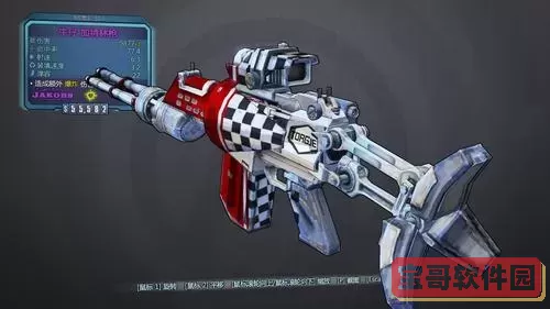 无主之地2开荒武器，无主之地2前期比较好拿厉害的武器图1